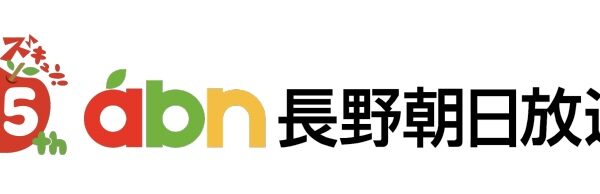長野朝日放送