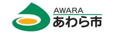 あわら市